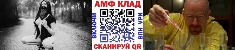 МЕТАМФЕТАМИН пудра  Аксай 