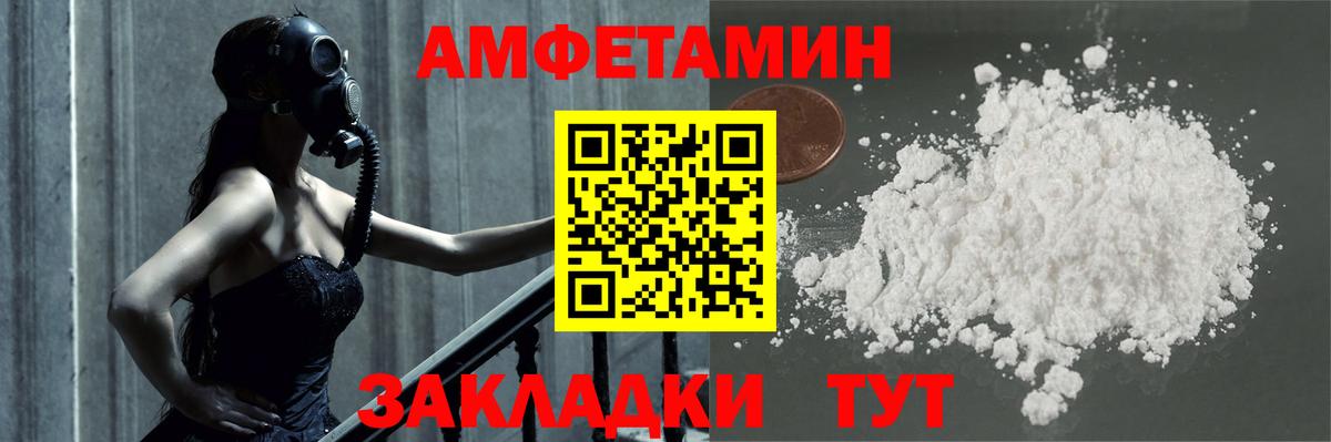 Первитин Methamphetamine  Первитин Methamphetamine  Аксай  Вход с VPN 