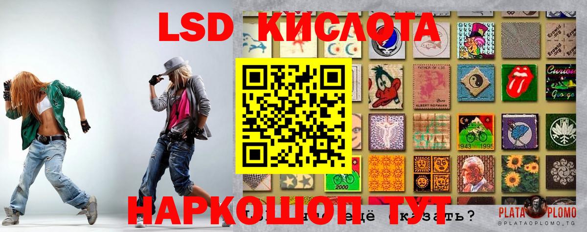Аксай  продажа наркотиков  Марки 25I-NBOMe 1500мкг  Вход с VPN  Марки 25I-NBOMe 1500мкг 