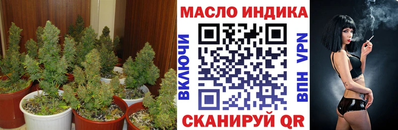 даркнет телеграм Аксай Дистиллят ТГК THC oil