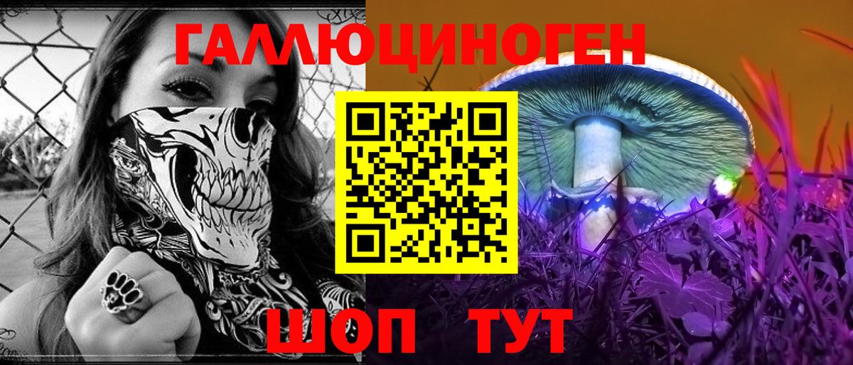 Аксай  Галлюциногенные грибы Magic Shrooms  Галлюциногенные грибы MAGIC MUSHROOMS  Вход с VPN 