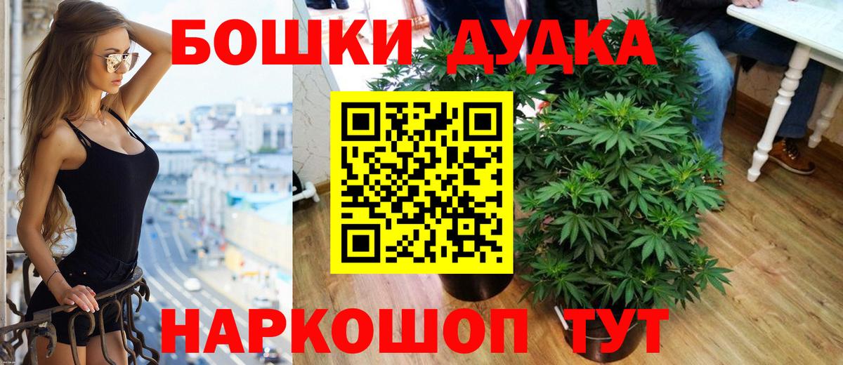 Канабис LSD WEED  МАРИХУАНА LSD WEED  Аксай  Шишки марихуана AK-47  Вход с VPN 